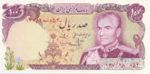 Iran, 100 Rial, P-0102b