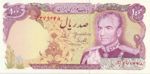 Iran, 100 Rial, P-0102d