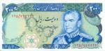 Iran, 200 Rial, P-0103c