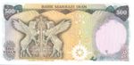 Iran, 500 Rial, P-0104a