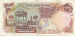 Iran, 1,000 Rial, P-0105a