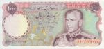 Iran, 1,000 Rial, P-0105b