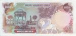 Iran, 1,000 Rial, P-0105b