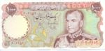 Iran, 1,000 Rial, P-0105d