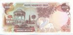 Iran, 1,000 Rial, P-0105d