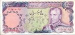 Iran, 5,000 Rial, P-0106a