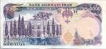 Iran, 5,000 Rial, P-0106a