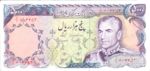 Iran, 5,000 Rial, P-0106c