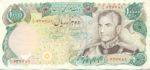 Iran, 10,000 Rial, P-0107c