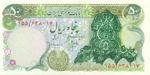 Iran, 50 Rial, P-0111b