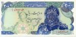 Iran, 200 Rial, P-0113c