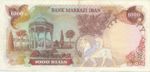 Iran, 1,000 Rial, P-0115a