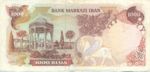 Iran, 1,000 Rial, P-0115b