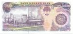 Iran, 5,000 Rial, P-0130a