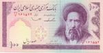Iran, 100 Rial, P-0140c