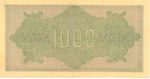 Germany, 1,000 Mark, P-0076b v2