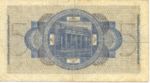 Germany, 5 Reichsmark, R-0138b