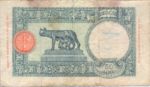 Italian East Africa, 50 Lira, P-0001b