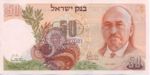 Israel, 50 Lira, P-0036a