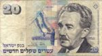 Israel, 20 New Sheqalim, P-0054a