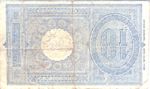 Italy, 10 Lira, P-0020f