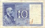 Italy, 10 Lira, P-0025a