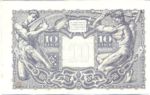 Italy, 10 Lira, P-0032b