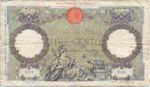 Italy, 100 Lira, P-0055b