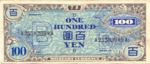 Japan, 100 Yen, P-0075