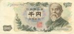 Japan, 1,000 Yen, P-0096d