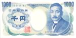 Japan, 1,000 Yen, P-0097d