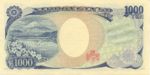 Japan, 1,000 Yen, P-0104b