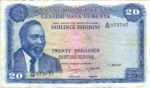 Kenya, 20 Shilling, P-0008c