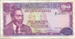 Kenya, 100 Shilling, P-0014d