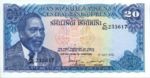Kenya, 20 Shilling, P-0017