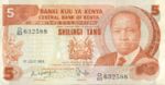 Kenya, 5 Shilling, P-0019c
