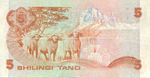 Kenya, 5 Shilling, P-0019c