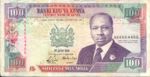 Kenya, 100 Shilling, P-0027c