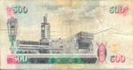 Kenya, 500 Shilling, P-0033