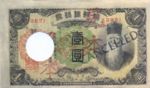 Korea, 1 Yen, P-0029s3,34-4