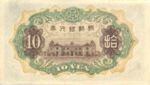 Korea, 10 Yen, P-0031a,34-2