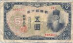Korea, 5 Yen, P-0034a,35-4