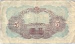 Korea, 5 Yen, P-0034a,35-4