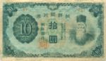 Korea, 10 Yen, P-0035a,35-3