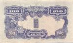 Korea, 100 Yen, P-0037a,35-1