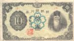Korea, 10 Yen, P-0043,38-2