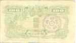 Korea, 100 Yen, P-0046a,39