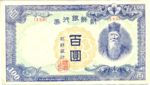 Korea, 100 Yen, P-0046b,39