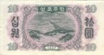Korea, North, 10 Won, P-0010Aa