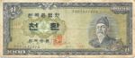 Korea, South, 1,000 Hwan, P-0025a